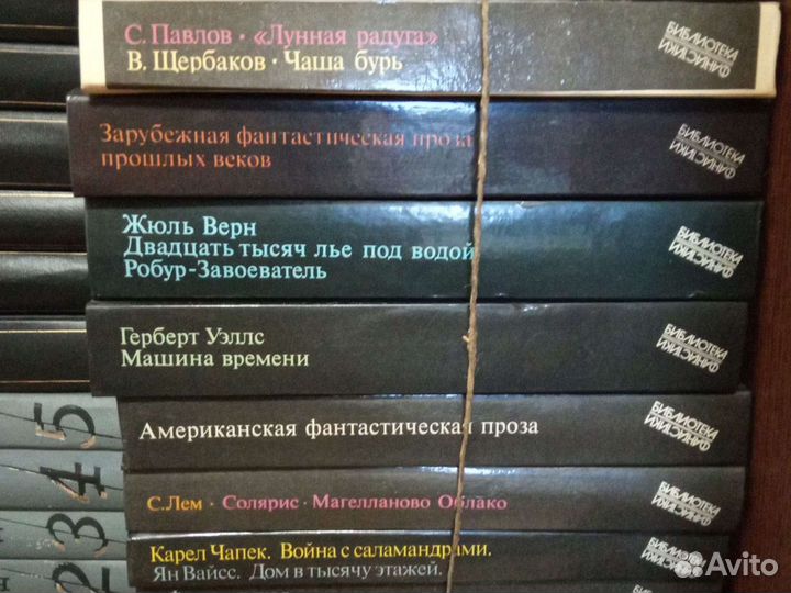 Фантастика