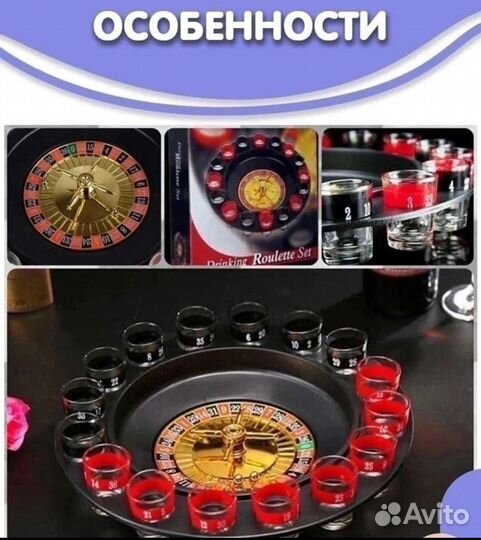 Настольная игра 