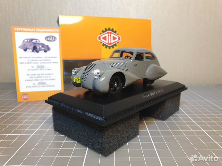 Газ А аэро 1934 г DIP 100207