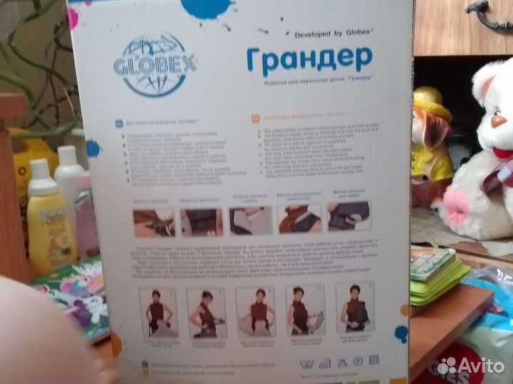 Переноска для детей кенгуру