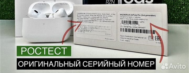 Airpods pro 2 elite