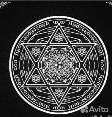 Расклады Таро