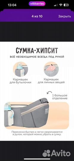 Эргорюкзак