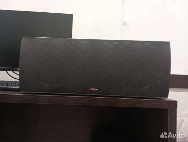 Центральный канал