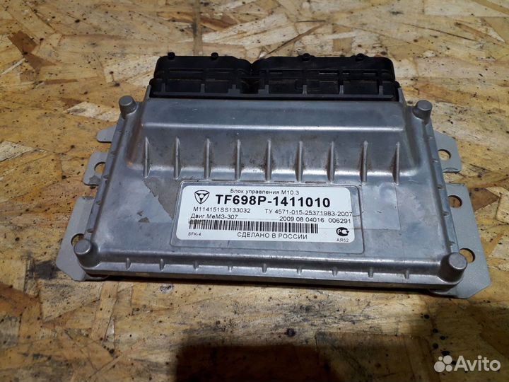 Эбу Заз Шанс 1.3