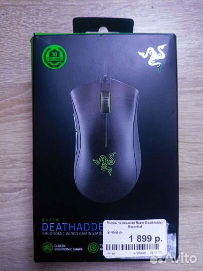 Игровая мышь razer deathadder essential