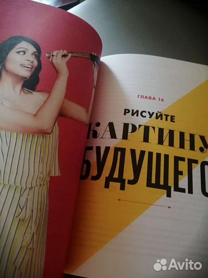 Книга «Неукротимая»