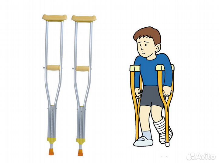Костыли подмышечные