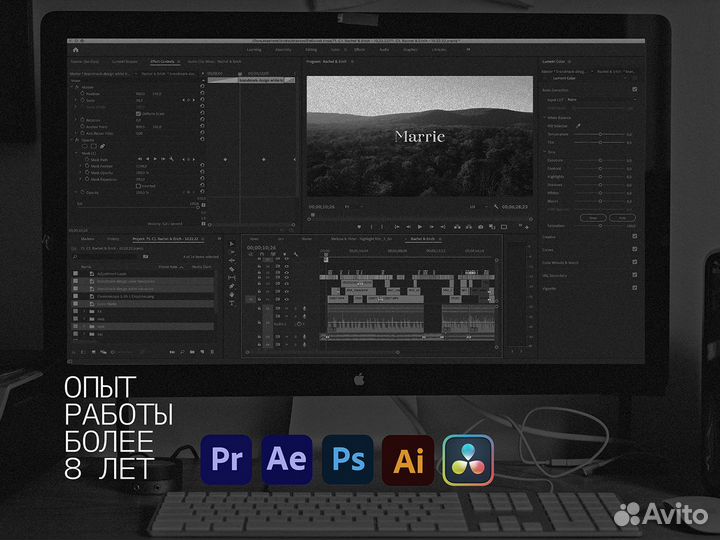 Видеомонтаж, VFX, анимация, Reels, Shorts, монтаж
