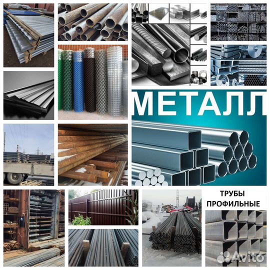 Забор полный комплект материалов металлопрокат а