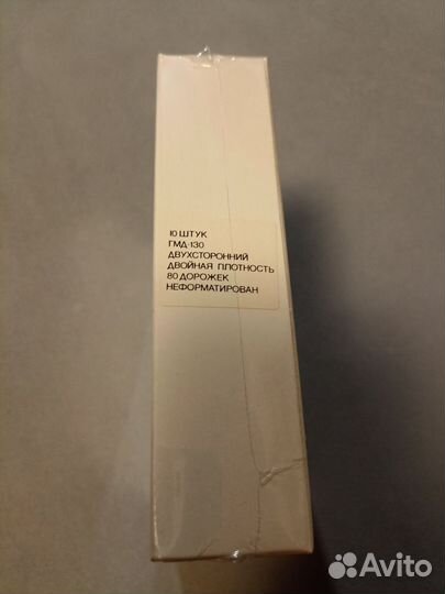 Гибкий магнитный диск (дискета 5,25