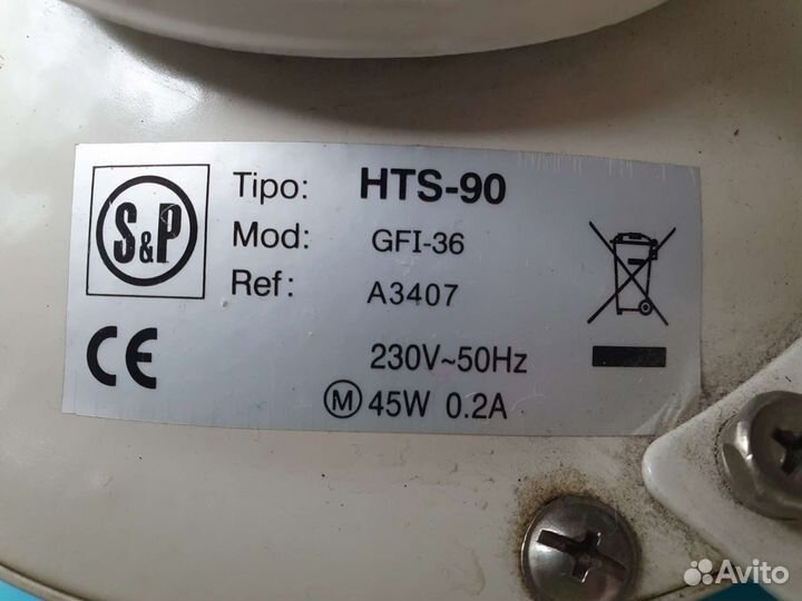 Вентилятор потолочный бу