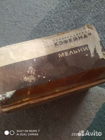Кофемолка электрическая СССР