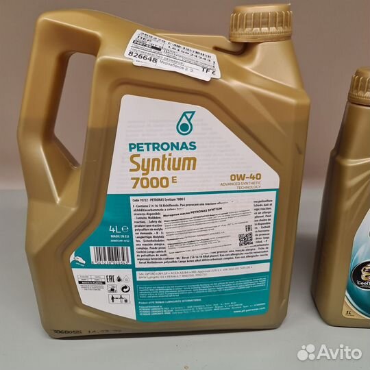 Масло моторное Petronas Syntium 7000 0W-40