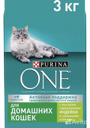 Сухой Корм Purina One для кошек 1,5, 3, 10кг