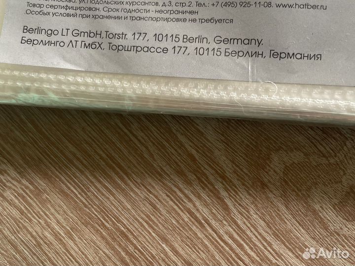 Файлы А4 (высокопрочные) упаковка 100 файлов