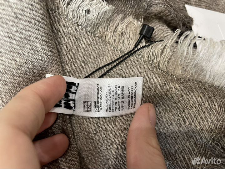 Палантин Toteme