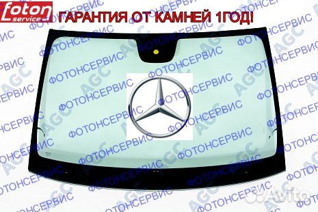 Стекло лобовое Mercedes V-Class W447 продажа замен