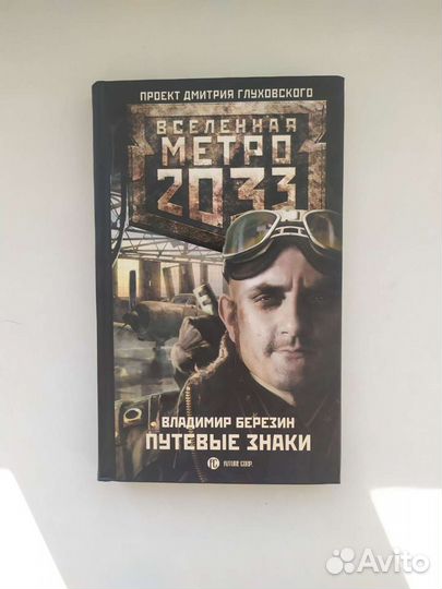 Книги серии 