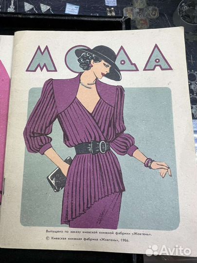 Мода СССР. 3 журнала.1986 г цена 1000