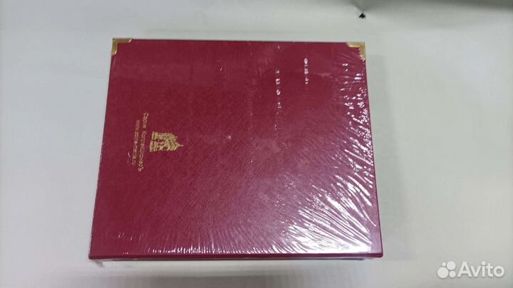 Альбом для монет коллекционер погодовка