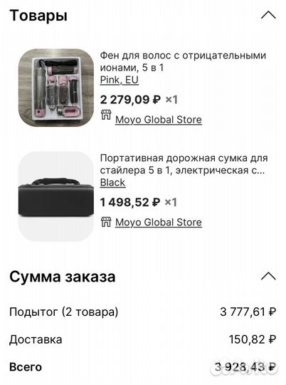 Щетка-фен стайлер для волос 5 в 1