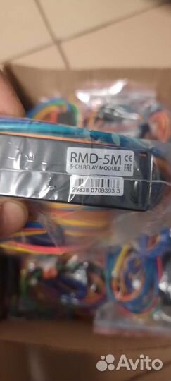 Релейный модуль RMD-5м