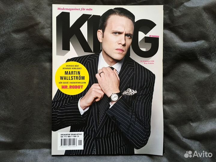 Шведский журнал king