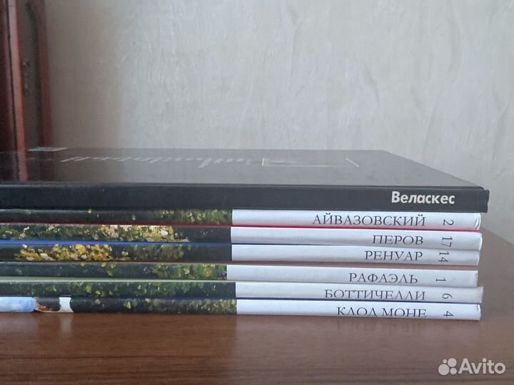 Серия книг Великие художники