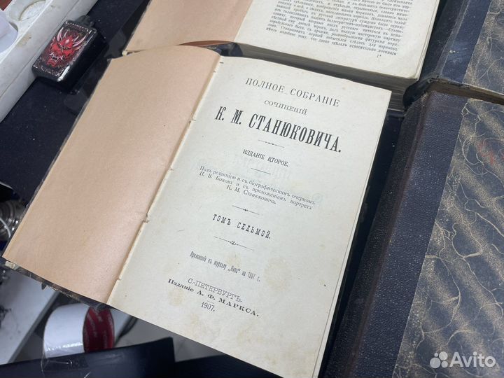 Книга Собрание сочинений К.М.Станюковича. 12 томов