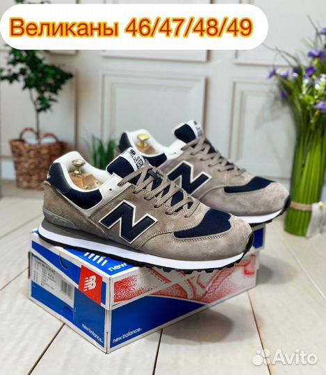 Кроссовки мужские великаны new balance 530