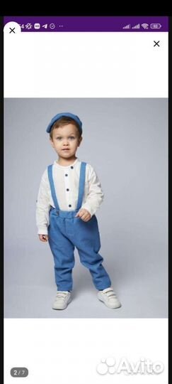 Костюм на годик