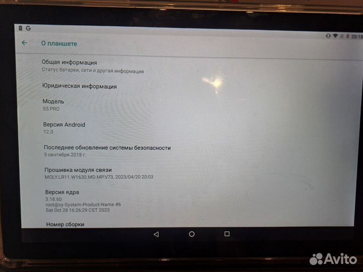 Планшет ipmag s5 pro (мини ноутбук)