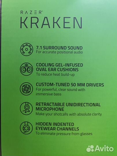 Наушники Razer Kraken Multiplatform 7.1