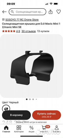 Dji mini 2 fly more combo