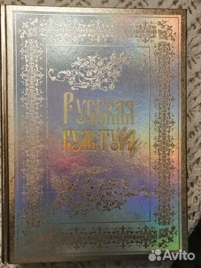 Подарочная книга