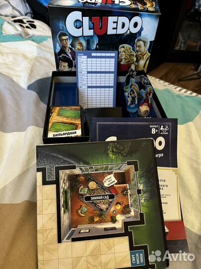 Настольная игра cluedo