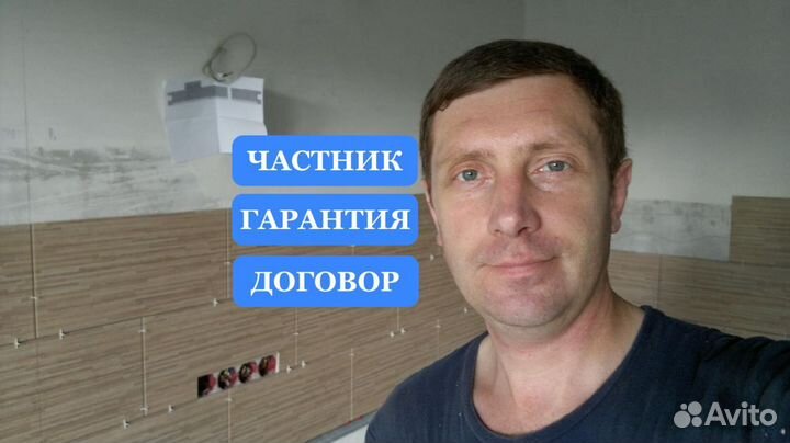 Ремонт квартир под ключ