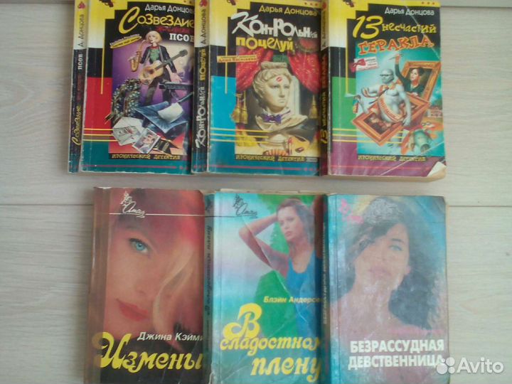 Женские романы