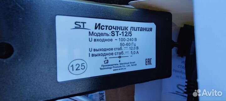 Источник питания ST-12/5