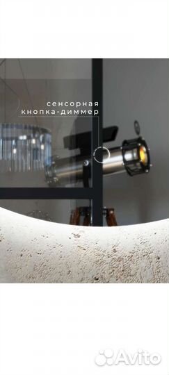 Зеркало с подсветкой