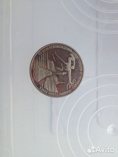 3 рубля 1994 г