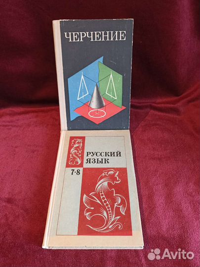 Учебники 7-11 класс