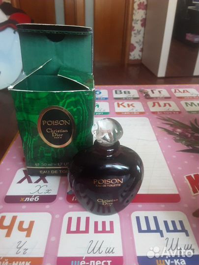 Духи очень долго пахнут очень крутые Кристиан диор