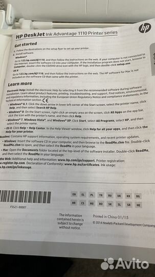 HP DeskJet Ink Advantage 1110 Printer