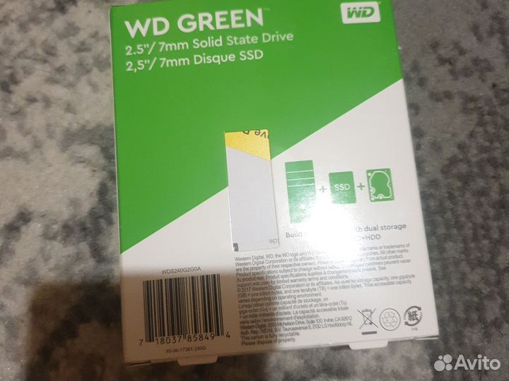 Sad- накопитель