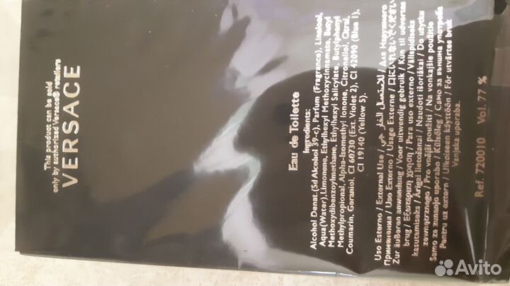 Мужская туалетная вода 