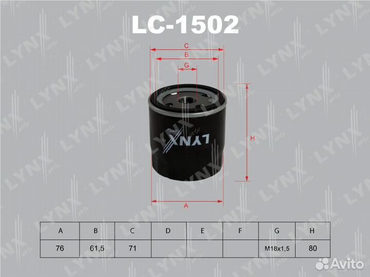 Фильтр масляный mazda 2(DL) 1.5 14 / 3(BM/BN) 2.0