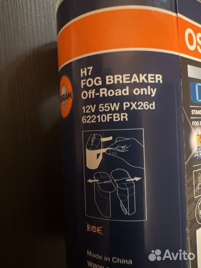 Лампы h7 12v 55w osram