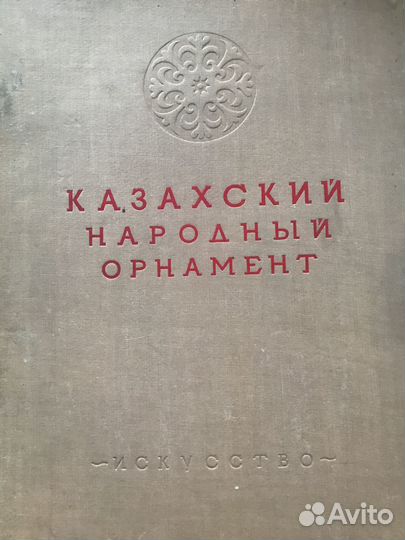 Старинные книги